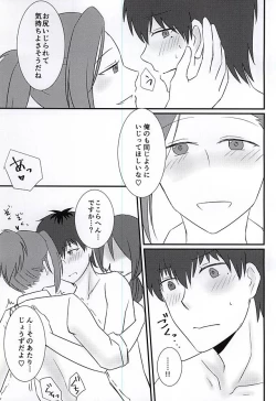 Page 18 of First XXXX!!