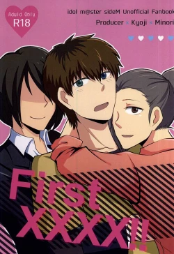 Page 1 of First XXXX!!