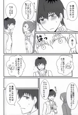 Page 3 of First XXXX!!