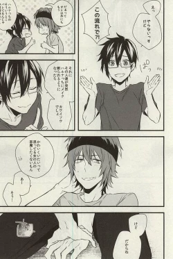 Page 12 of Give Special to You