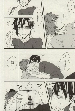 Page 15 of Give Special to You