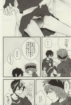 Page 5 of Give Special to You