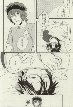 Page 9 of Give Special to You