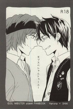 Download Give Special to You