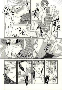 Page 11 of C Stripe C Dot