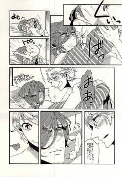 Page 12 of C Stripe C Dot