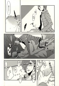 Page 19 of C Stripe C Dot