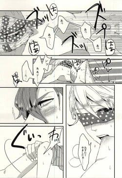 Page 20 of C Stripe C Dot