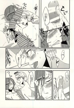 Page 6 of C Stripe C Dot