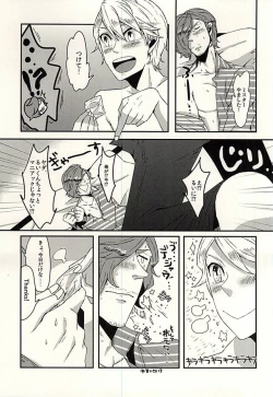 Page 8 of C Stripe C Dot