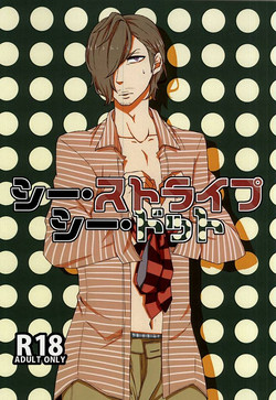 Download C Stripe C Dot