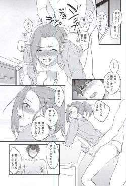 Page 20 of Beta Beta OK!