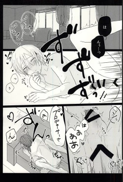 Page 14 of Producer-san no Tame nara nan demo suro yo