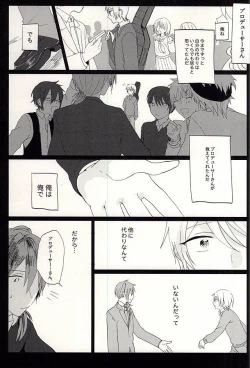 Page 16 of Producer-san no Tame nara nan demo suro yo
