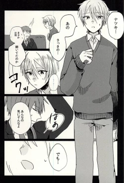 Page 4 of Producer-san no Tame nara nan demo suro yo