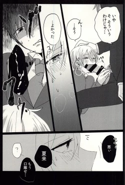 Page 8 of Producer-san no Tame nara nan demo suro yo