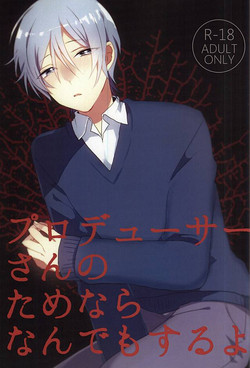 Download Producer-san no Tame nara nan demo suro yo