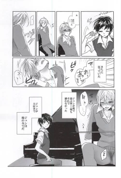 Page 10 of Kyoujin no Tame no Sonata