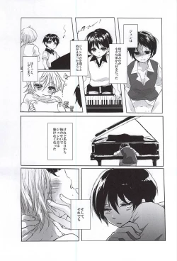 Page 8 of Kyoujin no Tame no Sonata