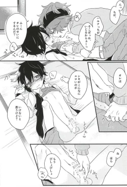 Page 11 of Zenbu Choudai!