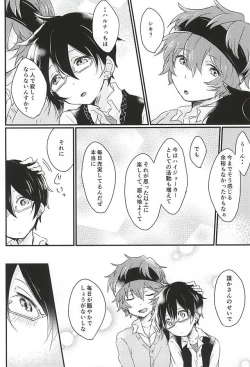 Page 7 of Zenbu Choudai!