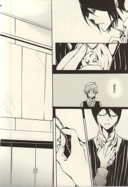 Page 24 of Ori no Naka - In the cage