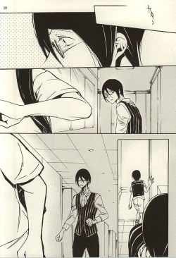 Page 26 of Ori no Naka - In the cage