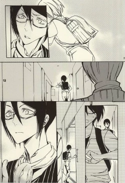 Page 27 of Ori no Naka - In the cage