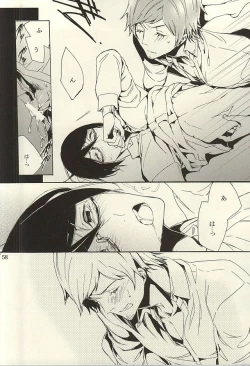 Page 56 of Ori no Naka - In the cage