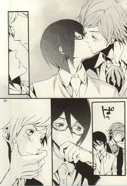 Page 62 of Ori no Naka - In the cage