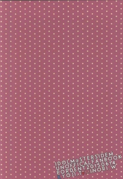 Page 34 of BITTER SWEET CIGARETTE