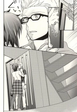 Page 19 of Passionate Squall