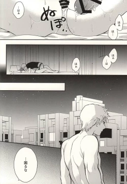 Page 35 of Passionate Squall