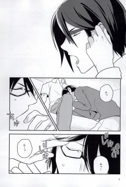 Page 2 of Night Stage