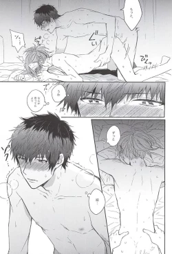 Page 14 of Curtain Call