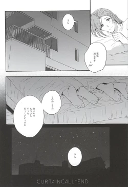 Page 25 of Curtain Call