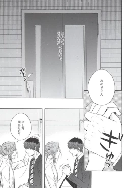 Page 2 of Curtain Call