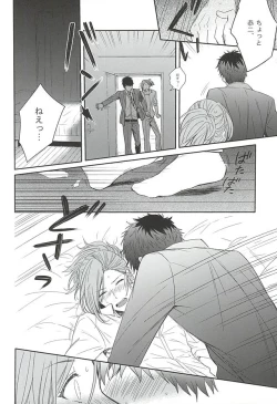 Page 5 of Curtain Call