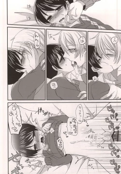 Page 13 of Osananajimi no Oishii Tabekata