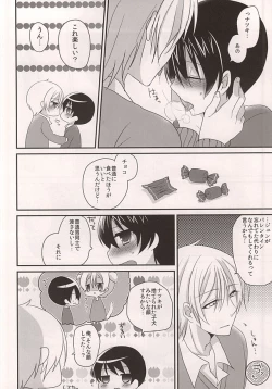 Page 3 of Osananajimi no Oishii Tabekata