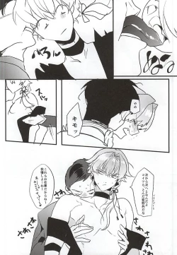 Page 11 of Genki Budouha Idol Mesu Ochi Jikenbo