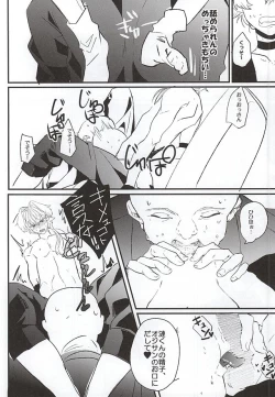 Page 15 of Genki Budouha Idol Mesu Ochi Jikenbo