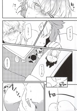 Page 17 of Genki Budouha Idol Mesu Ochi Jikenbo