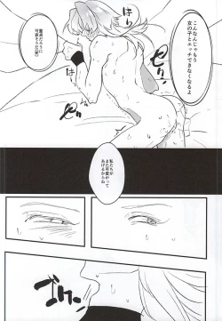 Page 29 of Genki Budouha Idol Mesu Ochi Jikenbo