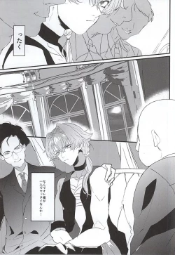 Page 2 of Genki Budouha Idol Mesu Ochi Jikenbo