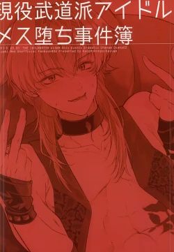 Page 30 of Genki Budouha Idol Mesu Ochi Jikenbo