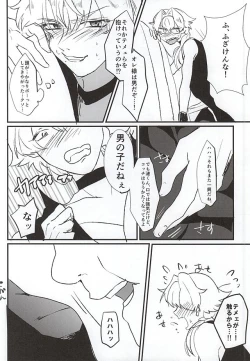 Page 9 of Genki Budouha Idol Mesu Ochi Jikenbo