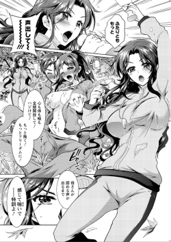 Page 102 of Action Pizazz DX 2015-12