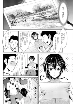 Page 146 of Action Pizazz DX 2015-12