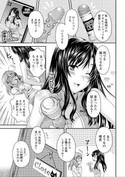 Page 27 of Action Pizazz DX 2015-12